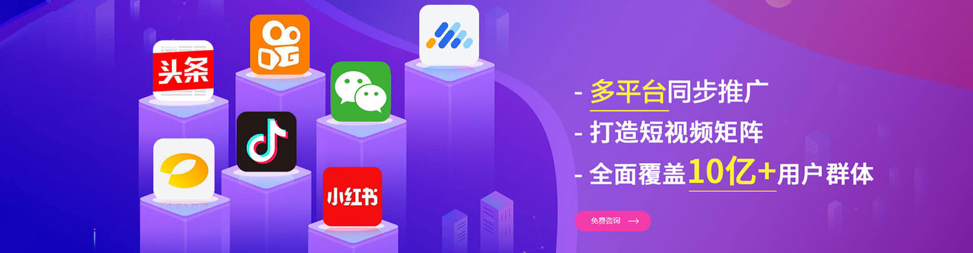 井研百度网络推广