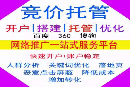 百度广告推广案例：优化广告创意