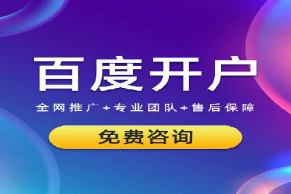 开户返点背后的利益关系：案例分析
