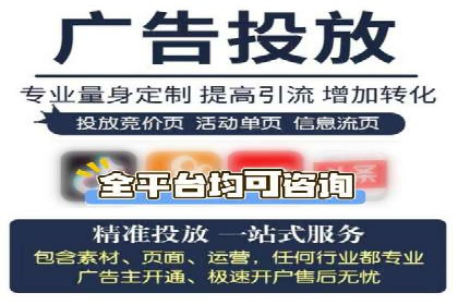 揭秘sem竞价托管代运营的背后操作